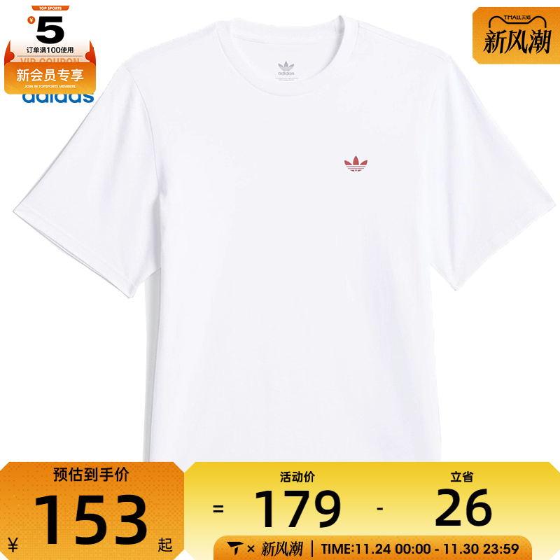 adidas阿迪达斯三叶草男子4.0 LOG运动休闲短袖T恤JD2796