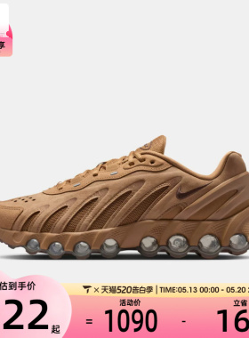 NIKE耐克男子AIR MAX DN8 LTHR运动休闲鞋IB6381-200