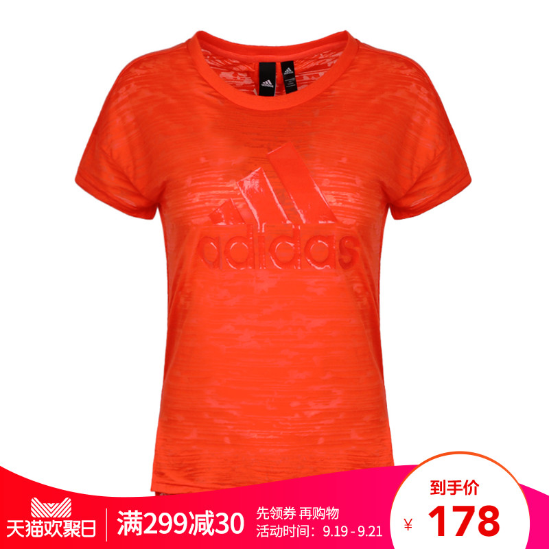 阿迪达斯2018女子CCS ISC, article status issue圆领短T恤DW8913