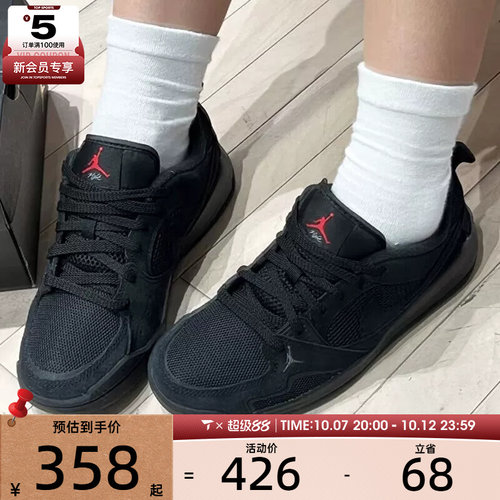 NIKE耐克大童JORDAN CMFT低帮复古运动训练篮球鞋HQ0506-060