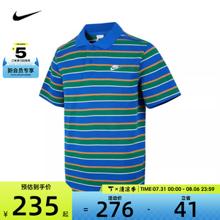 POLO运动POLO衫 CLUB STRIPE 480 FN3897 NIKE耐克男子AS
