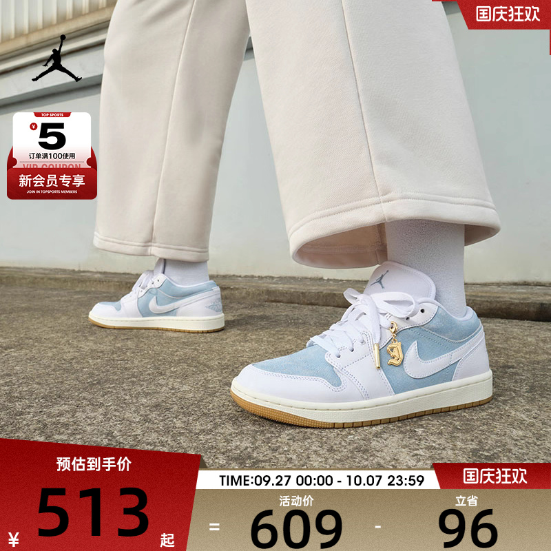 NIKE耐克女子aj1低帮板鞋复古休闲运动篮球鞋HQ2004-400