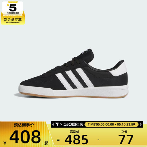adidas阿迪达斯三叶草男女GLENBURN运动休闲鞋HP3514