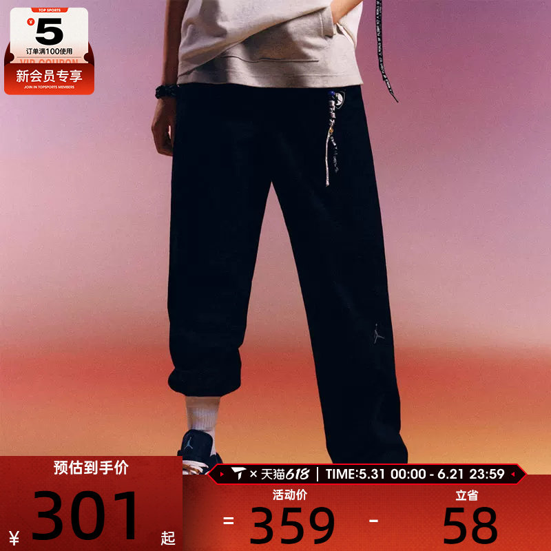NIKE耐克男子JORDAN黑色直筒运动裤梭织休闲长裤HF9330-010