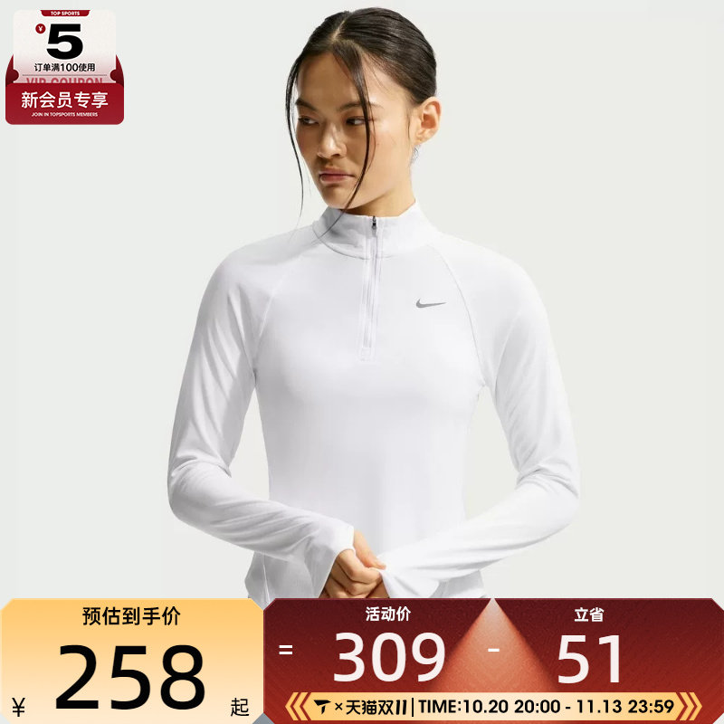 滔搏丨NIKE耐克女子DRI-FIT半拉链运动跑步健身长袖T恤HV2843-100