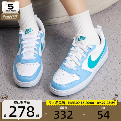 滔搏丨NIKE耐克大童COURT BOROUGH时尚运动板鞋休闲鞋IV5820-100