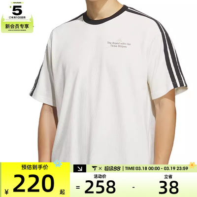 adidas阿迪达斯男子GFX TEE1运动休闲短袖T恤KF2472