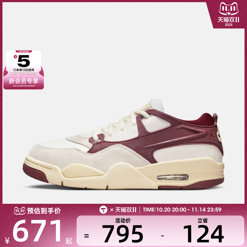 NIKE耐克女子WMNS AIR JORDAN 4 RM运动训练篮球鞋FQ7940-101