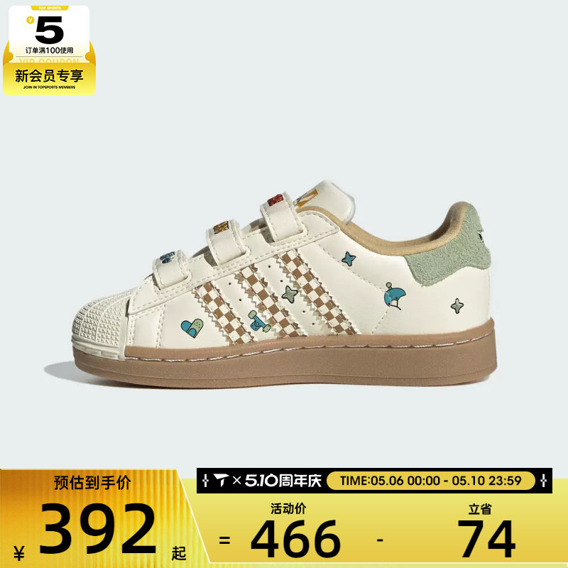 adidas阿迪达斯三叶草男小童贝壳头复古运动休闲鞋板鞋JS2470