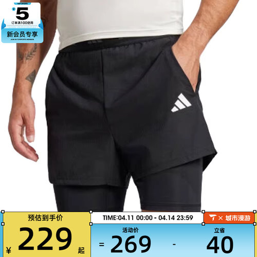 adidas阿迪达斯男子运动休闲短裤JE5665