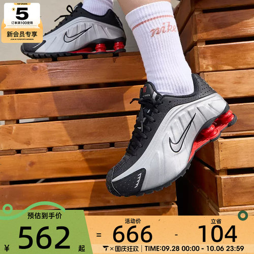 NIKE耐克女子SHOX R4气柱缓震运动鞋训练跑步鞋AR3565-011