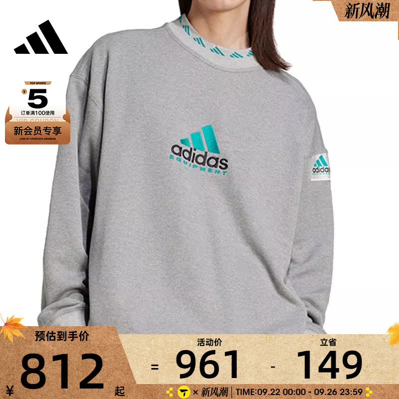 adidas阿迪达斯男子EQT REFLECT CRW运动休闲套头衫卫衣JP0190