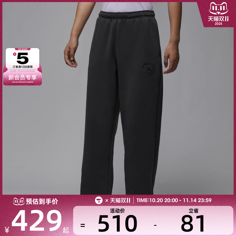 NIKE耐克男子AS PSG STMT FLC PANT运动休闲长裤HV3429-060