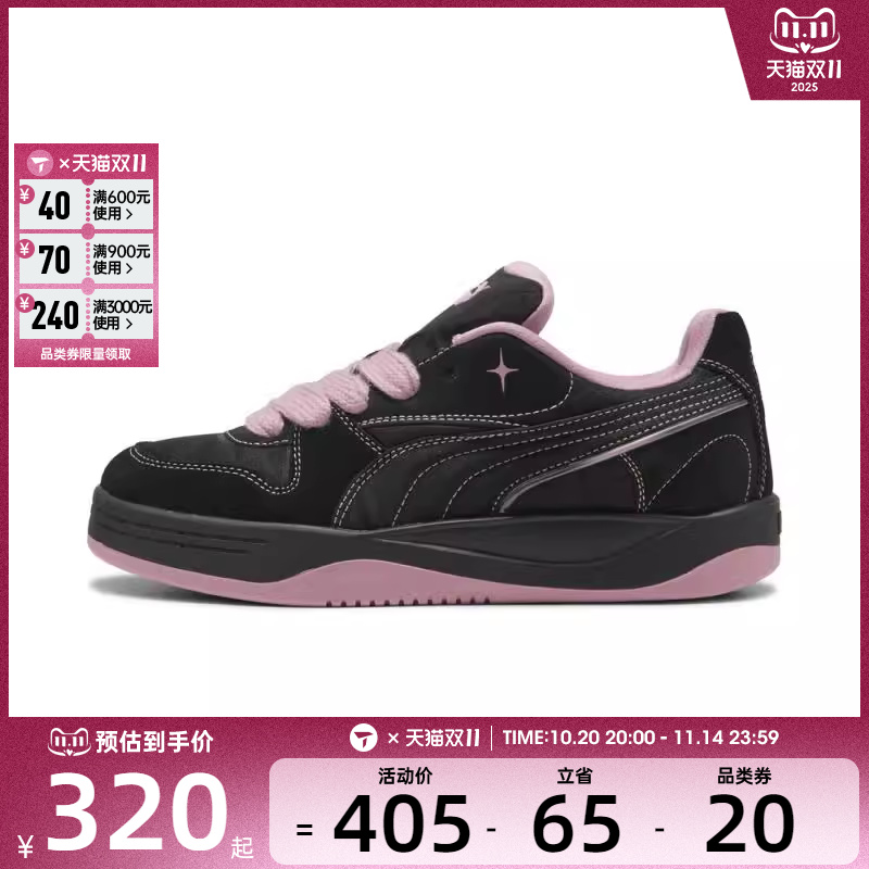 puma彪马女子-Park Luna Satin Princess运动休闲鞋40251402