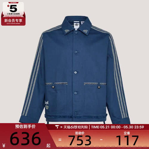 adidas阿迪达斯三叶草男子TOUR BAI 运动健身夹克外套KW5674