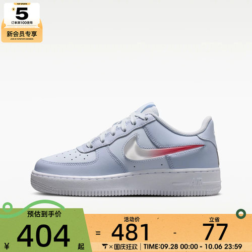 NIKE耐克大童AIR FORCE 1 JES (GS)运动休闲鞋IR0595-001