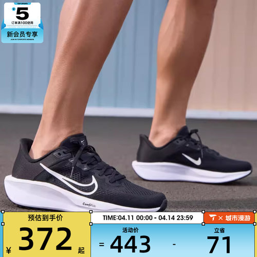 NIKE耐克男子QUEST 6运动休闲舒适轻便低帮跑步鞋FD6033-001