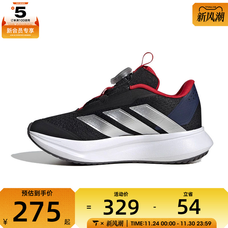 adidas阿迪达斯儿童DURAMO SL2 BOA K运动训练跑步鞋IH3603