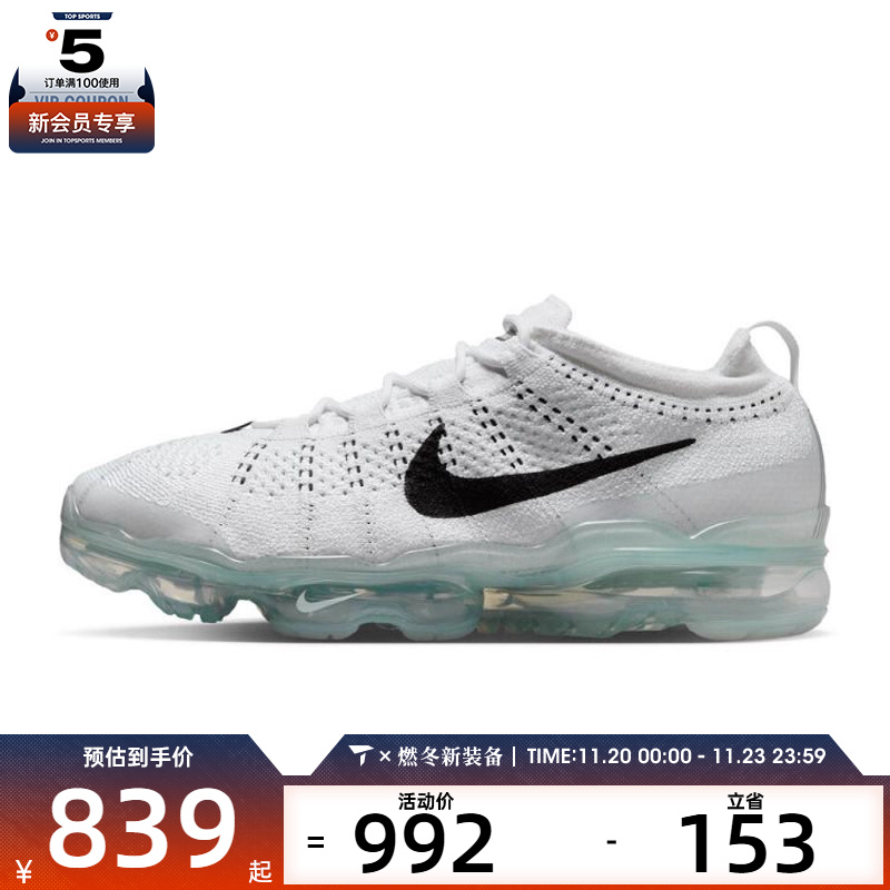 NIKE耐克男子AIR VAPORMAX  FK运动休闲鞋DV1678-102