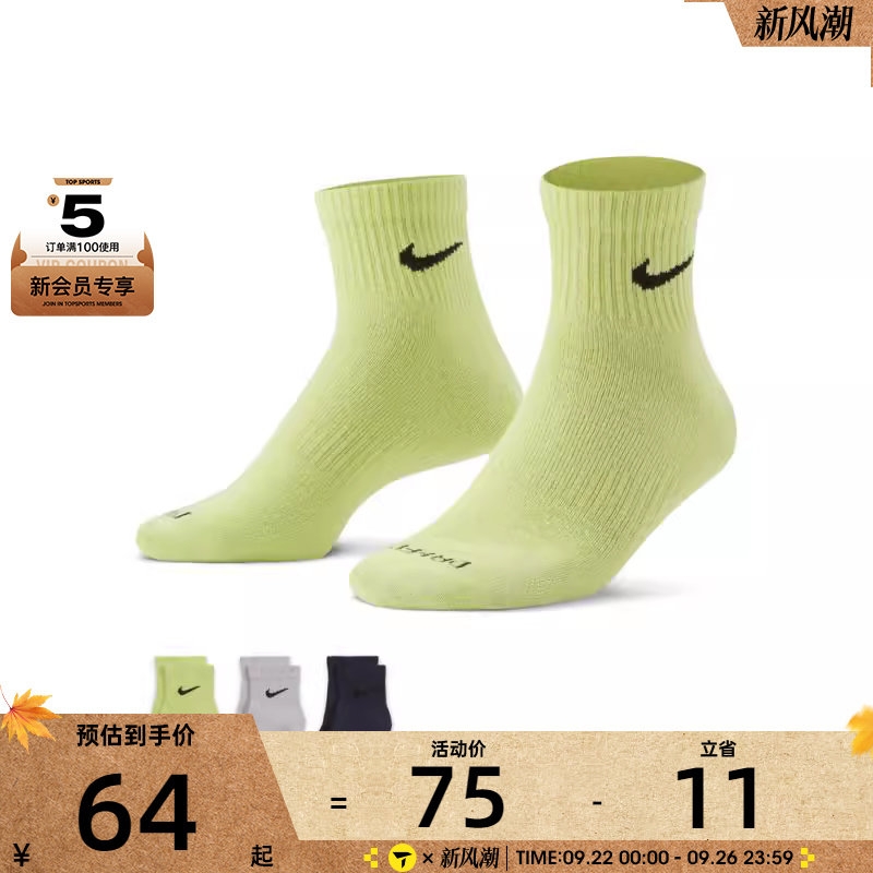 NIKE耐克男女U NK EVRY PLUS LTWT AN休闲袜子SX6893-913