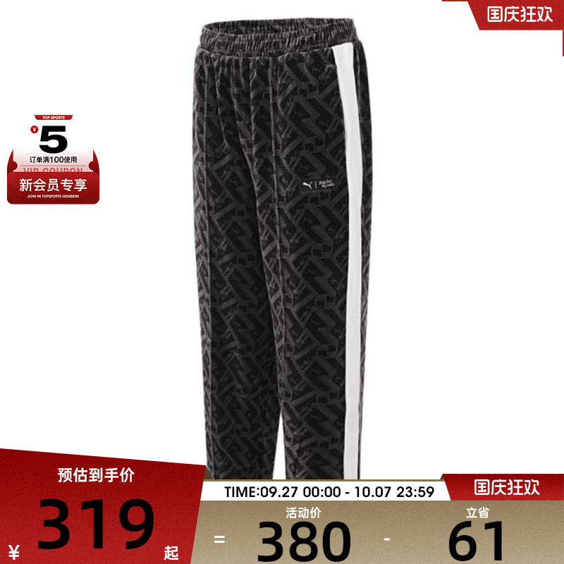 puma彪马男子GAME T7Iconic Straight Track运动休闲长裤62742901