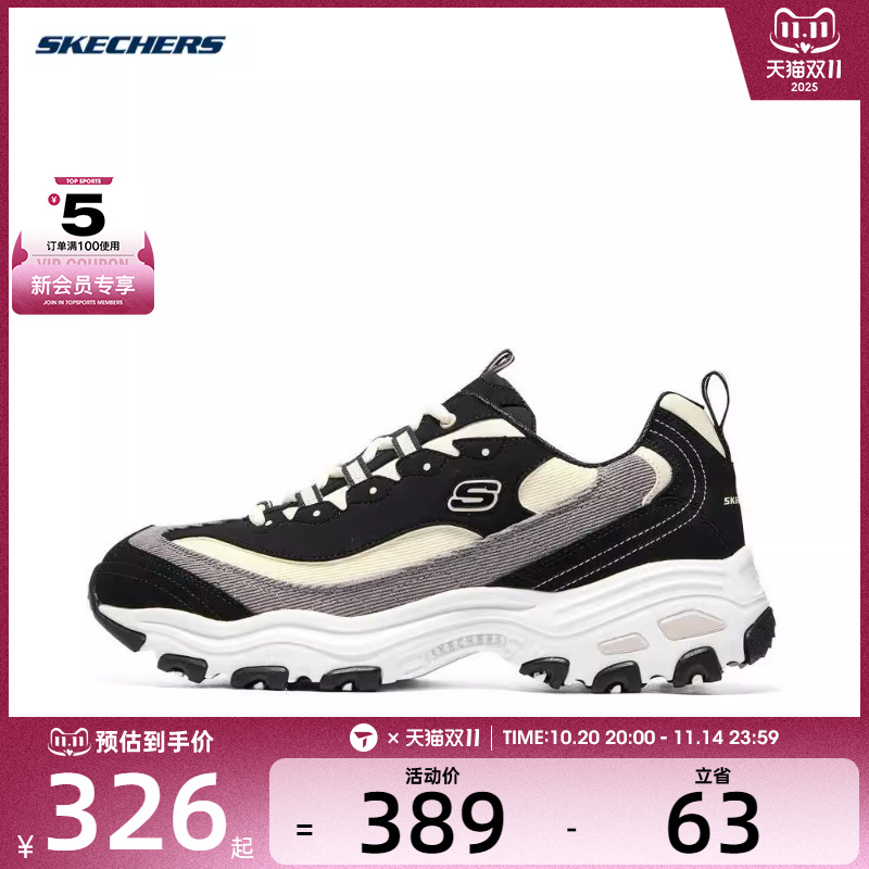 斯凯奇运动鞋Skechers男子