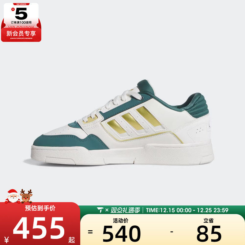 adidas阿迪达斯三叶草男女DROP STEP运动鞋休闲鞋板鞋JS3252