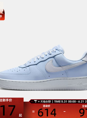 NIKE耐克女子W  AIR FORCE 1 RETRO PRM运动休闲鞋IR0871-400