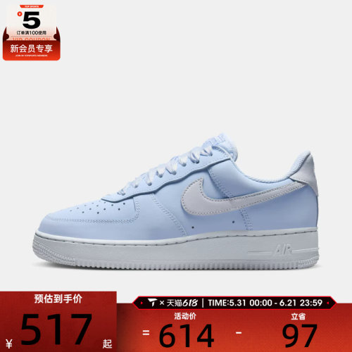 NIKE耐克女子W  AIR FORCE 1 RETRO PRM运动休闲鞋IR0871-400