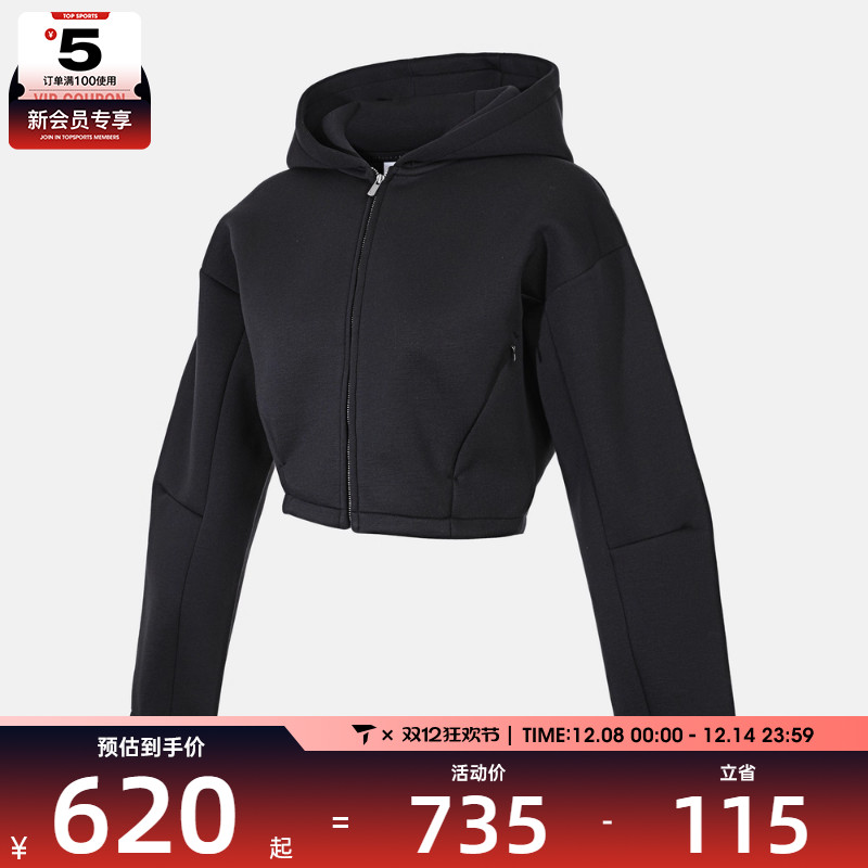 NIKE耐克女子运动休闲短款连帽夹克外套HV2077-010