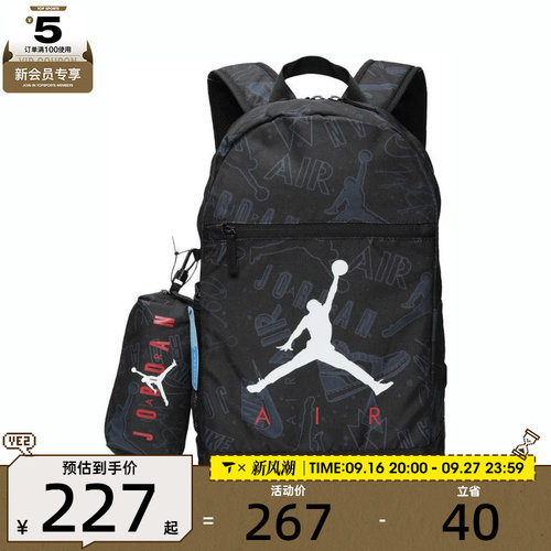滔搏丨NIKE耐克儿童运动休闲双肩包JD2433038GS-001