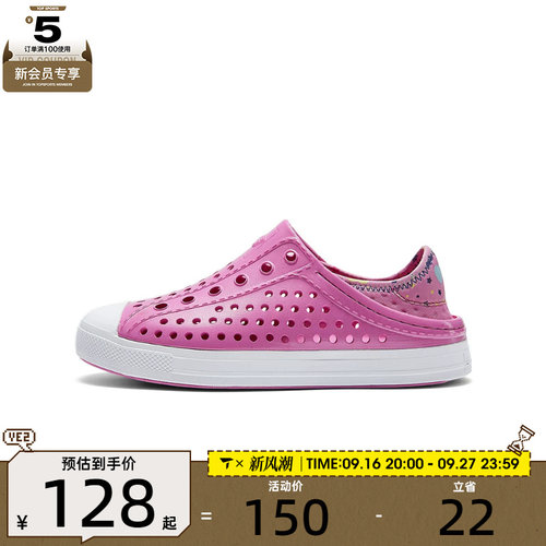 SKECHERS斯凯奇儿童FOAMIES运动休闲凉鞋302063L-HTPK