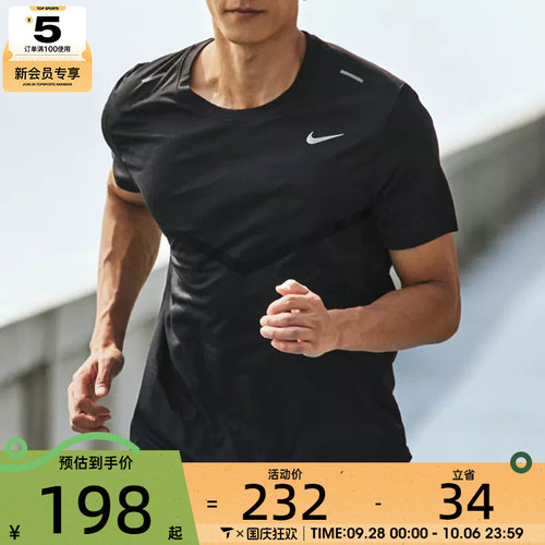 NIKE耐克男子时尚潮流舒适运动训练健身休闲短袖T恤CZ9185-013