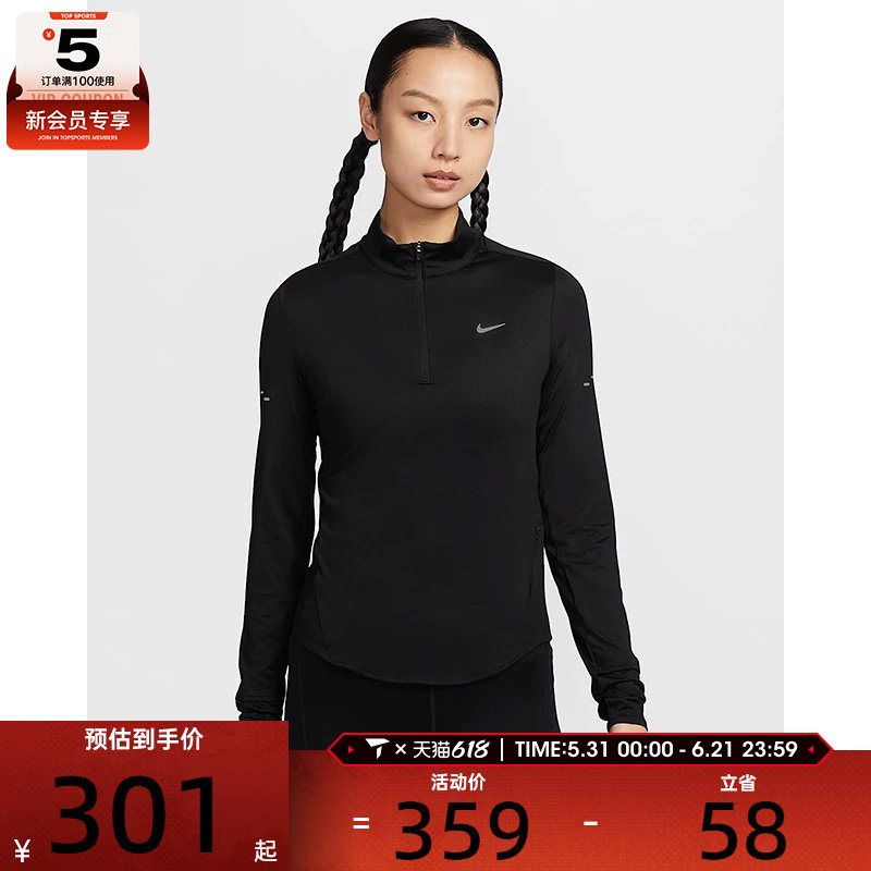 NIKE耐克女子AS W NK SWIFT DF UV HZ TOP运动长T恤HQ0500-010