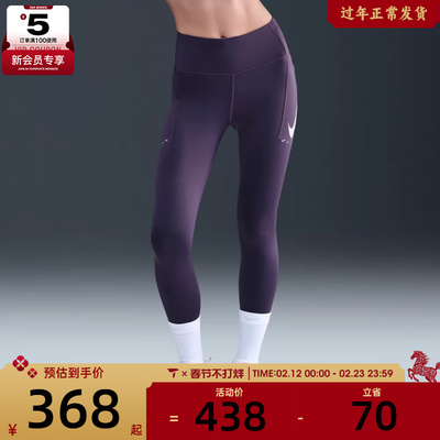 NIKE耐克女子AS W NK DF SWFT HR 运动紧身长裤IO0466-573