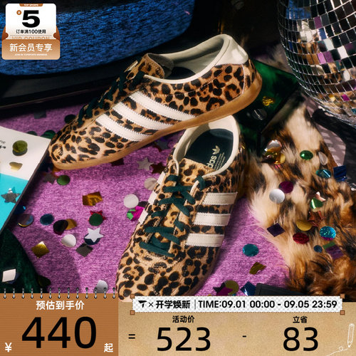 adidas阿迪达斯三叶草男女GAZELLE LOPROW运动休闲鞋KI4207