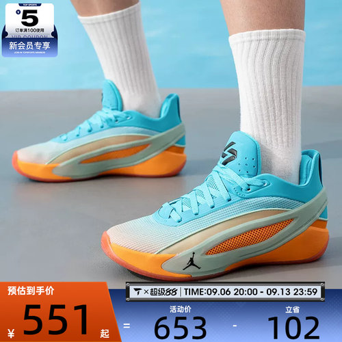 NIKE耐克男子JORDAN LUKA 5实战比赛运动训练篮球鞋IO5034-900