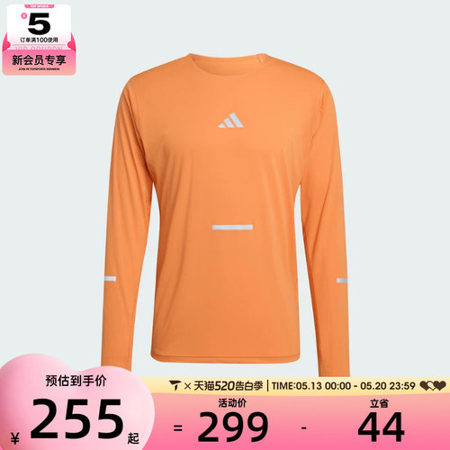 adidas阿迪达斯男子adi365 LS M运动休闲长袖T恤KA2441