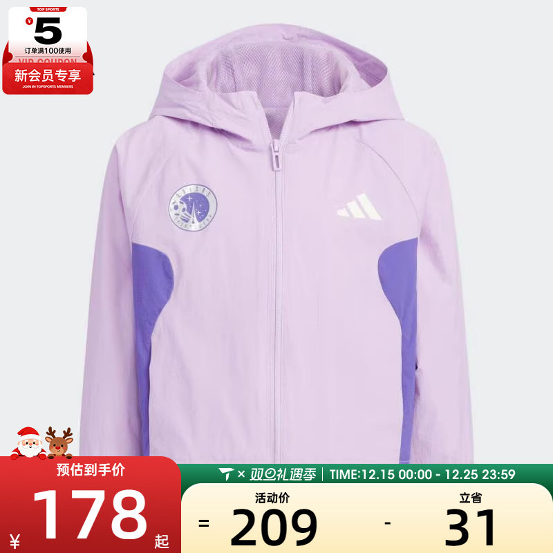 adidas阿迪达斯儿童BTS WV JKT运动健身连帽夹克外套KC5987