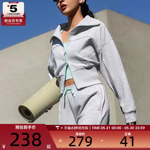 白鹿同款丨LI-NING李宁女子舒适宽松健身运动夹克外套AWDW416-1
