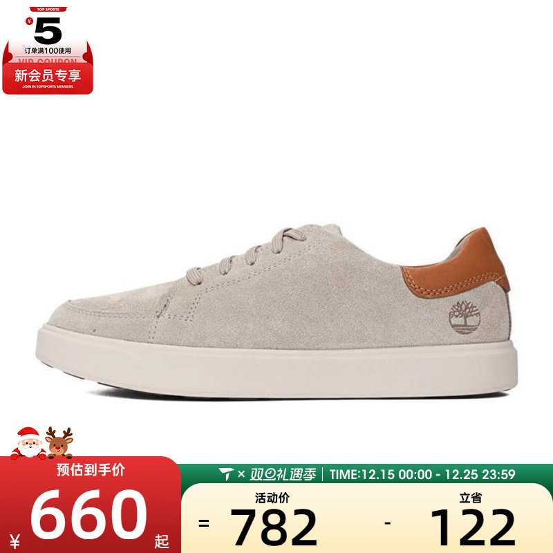 Timberland添柏岚男子LOW LACE SNEAKER运动休闲鞋A6BVJ-EO3