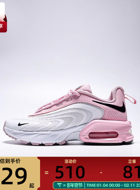 NIKE耐克男大童AIR MAX FIRE运动训练跑步鞋IF2622-102