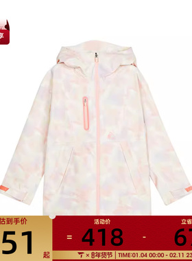 SKECHERS斯凯奇大童运动健身夹克外套P324G014-049B