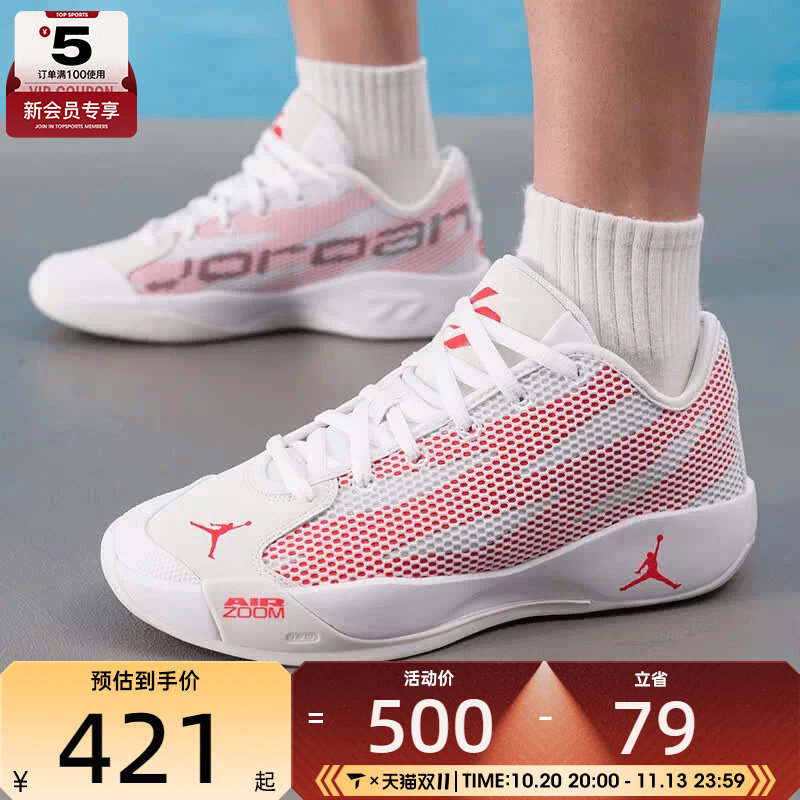 滔搏丨NIKE耐克男子JORDAN LUKA实战运动训练篮球鞋IF1611-103