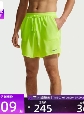 NIKE耐克男子AS M NK DF STRIDE 7IN运动休闲短裤IF2051-737