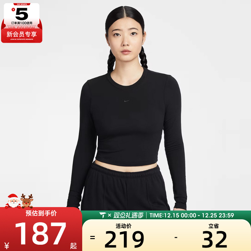 NIKE耐克女子AS W NSW NK CHLL KNT LS CRP长袖T恤HF5323-010