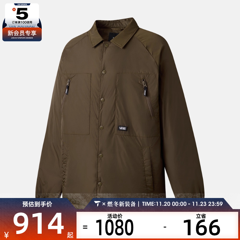 VANS范斯男子DOWN COACH JACKET运动休闲羽绒服VN000QR9EMP