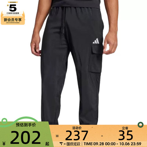 adidas阿迪达斯男子M SL CARGO PT运动休闲长裤JF3538