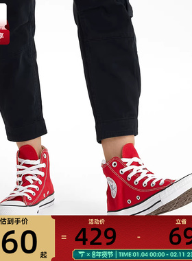 CONVERSE匡威男鞋女鞋Taylor常青款高帮运动帆布鞋101013