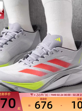 adidas阿迪达斯女子ADIZERO BOSTON 12 运动训练缓震跑步鞋JI4473